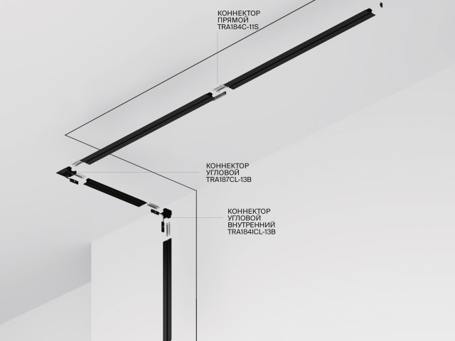 Шинопровод встраиваемый Technical TRX184-131B фото:1