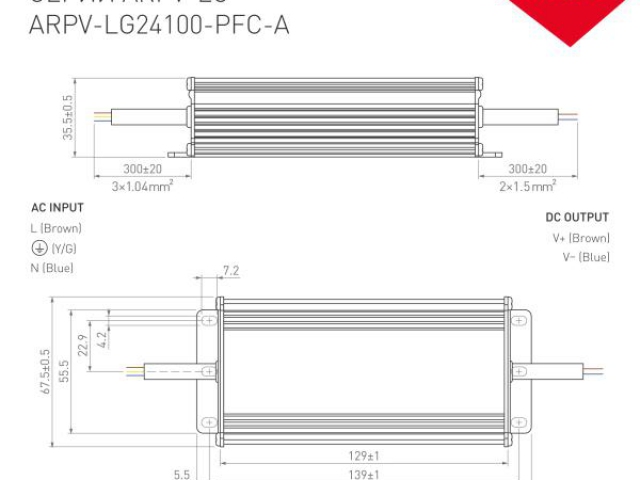 Блок питания ARPV-LG24100-PFC-A (24V, 4.17A, 100W) (Arlight, IP67 Металл, 5 лет) фото:4