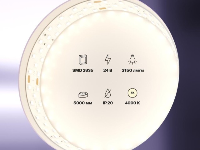 Светодиодная лента Led Strip 20032 фото:4