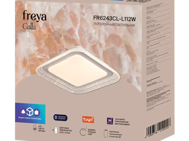 Потолочный светильник Freya FR6243CL-L112W фото:6