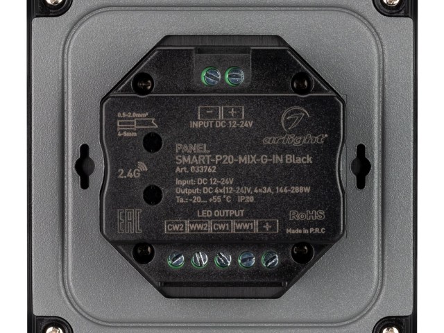 Панель SMART-P20-MIX-G-IN Black (12-24V, 4x3A, Rotary, 2.4G) (Arlight, IP20 Пластик, 5 лет) фото:4