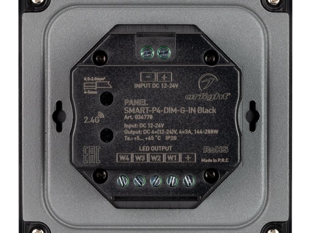 Панель SMART-P4-DIM-G-IN Black (12-24V, 4x3A, Sens, 2.4G) (Arlight, IP20 Пластик, 5 лет) фото:2