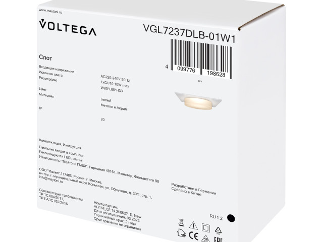Встраиваемый светильник Voltega VGL7237DLB-01W1 фото:6