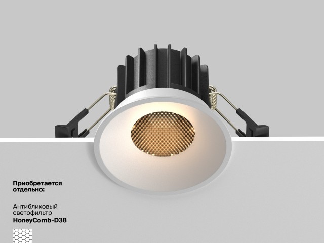 Встраиваемый светильник Technical DL058-12W3K-W фото:5