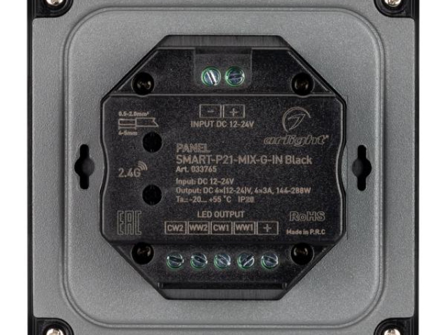 Панель SMART-P21-MIX-G-IN Black (12-24V, 4x3A, Sens, 2.4G) (Arlight, IP20 Пластик, 5 лет) фото:9
