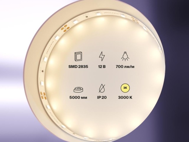 Светодиодная лента Led Strip 20001 фото:3