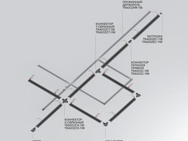 Шинопровод встраиваемый Technical TRX004-112B фото:16