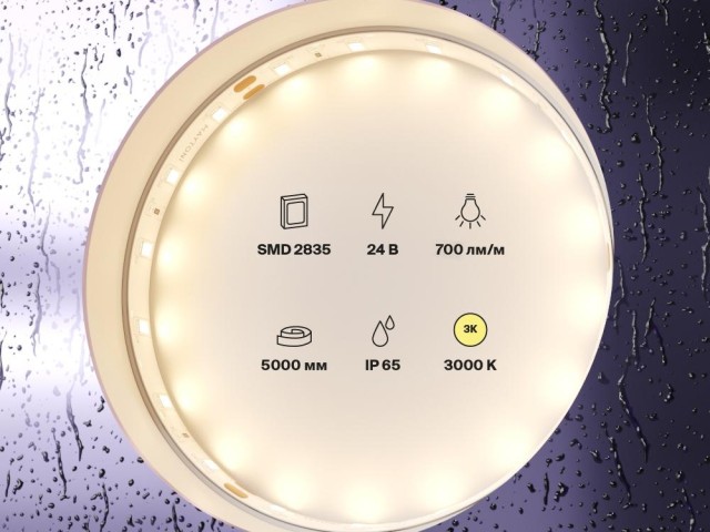 Светодиодная лента Led Strip 20016 фото:4