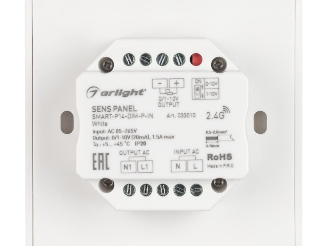 Панель SMART-P14-DIM-P-IN White (230V, 1.5A, 0/1-10V, Rotary, 2.4G) (Arlight, IP20 Пластик, 5 лет) фото:8