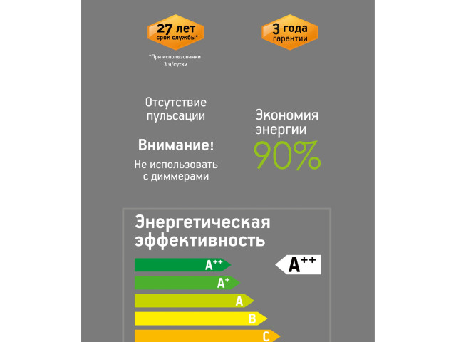 Лампочка Voltega 8561 фото:7