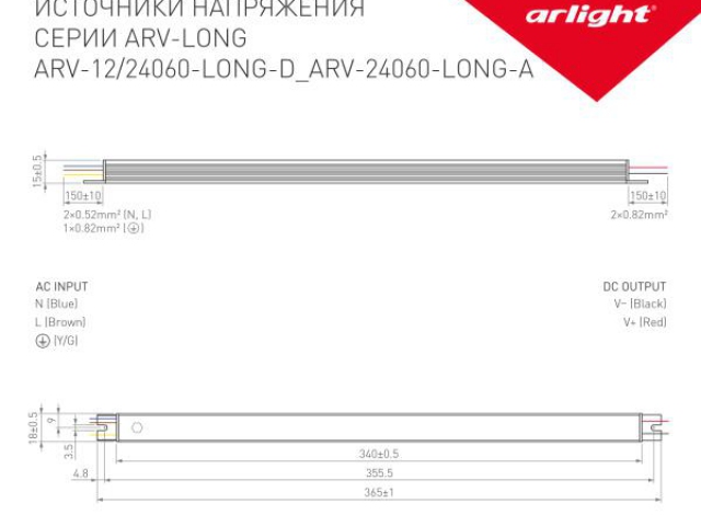 Блок питания ARV-24060-LONG-D (24V, 2.5A, 60W) (Arlight, IP20 Металл, 2 года) фото:3