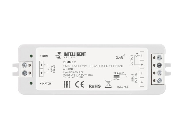 INTELLIGENT ARLIGHT Диммер SMART-SET-PWM-101-72-DIM-PD-SUF Black (5-36V, 1x8A, x4, ПДУ 13кн, 2.4G) (IARL, IP20 Пластик, 5 лет) фото:4