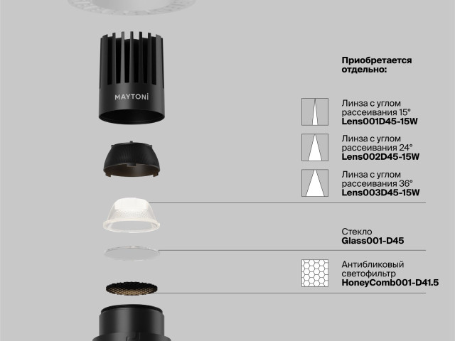 Встраиваемый светильник Technical DL121-15W-3K-TRS-B фото:11