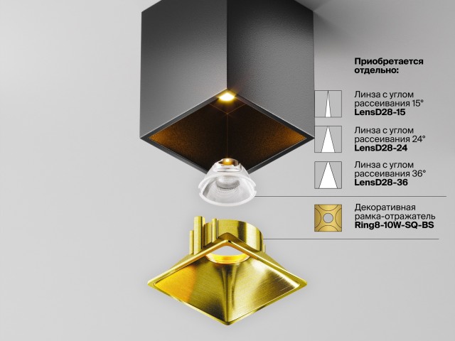 Потолочный светильник Technical C065CL-8W3K-SQ-B фото:7
