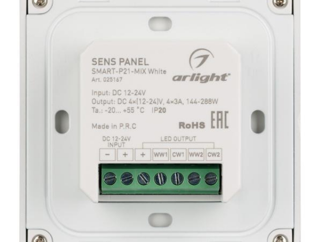 Панель Sens SMART-P21-MIX White (12-24V, 2.4G) (Arlight, IP20 Пластик, 5 лет) фото:5