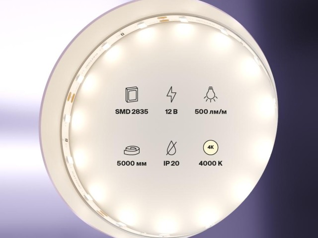 Светодиодная лента Led Strip 20008 фото:5