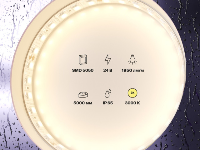 Светодиодная лента Led Strip 20025 фото:1