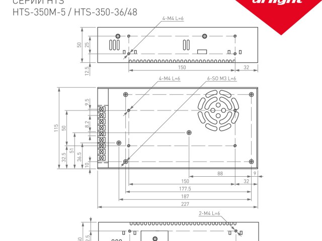 Блок питания HTS-350-48 (48V, 7.3A, 350W) (Arlight, IP20 Сетка, 3 года) фото:2