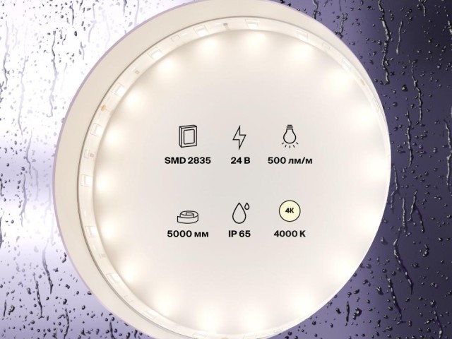 Светодиодная лента Led Strip 10140 фото:3