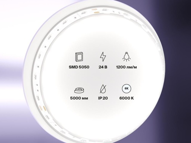 Светодиодная лента Led Strip 10170 фото:3