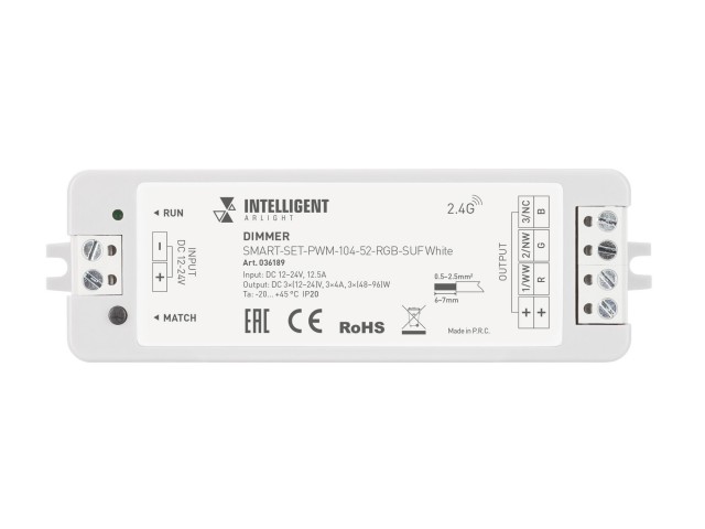 INTELLIGENT ARLIGHT Диммер SMART-SET-PWM-104-52-RGB-SUF White (12-24V, 3x4A, ПДУ LINE, 2.4G) (IARL, IP20 Пластик, 5 лет) фото:1