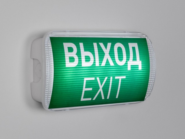 Аварийная панель EMG-PROOF-3h-4.5W (Пикт. Выход, IP65) (Arlight, IP65 Пластик, 3 года) фото:1