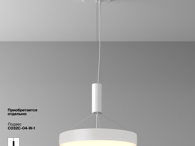 Потолочный светильник Technical C032CL-45W2.7K-RD-W фото:1
