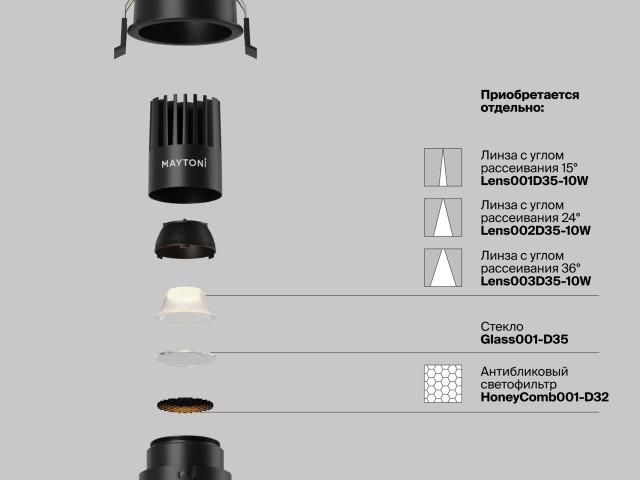 Встраиваемый светильник Technical DL115-10W-2.7K-B фото:1