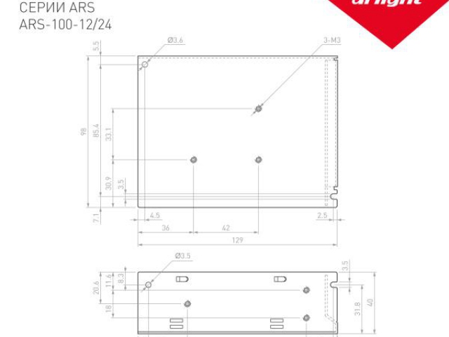 Блок питания ARS-100-24 (24V, 4.2A, 100W) (Arlight, IP20 Сетка, 2 года) фото:1