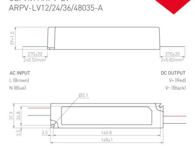 Блок питания ARPV-LV12035-A (12V, 3.0A, 36W) (Arlight, IP67 Пластик, 3 года) фото:1