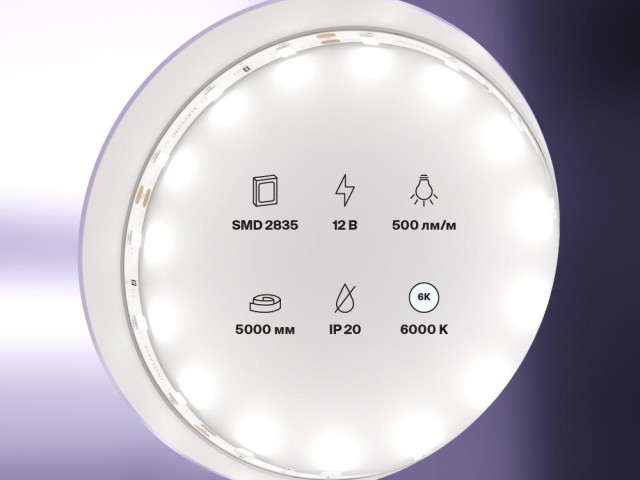 Светодиодная лента Led Strip 20009 фото:5