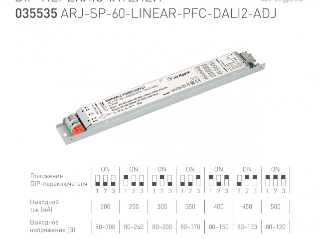 Блок питания ARJ-SP-60-LINEAR-PFC-DALI2-ADJ (60W, 80-300V, 0.2-0.5A) (Arlight, IP20 Металл, 5 лет) фото:1