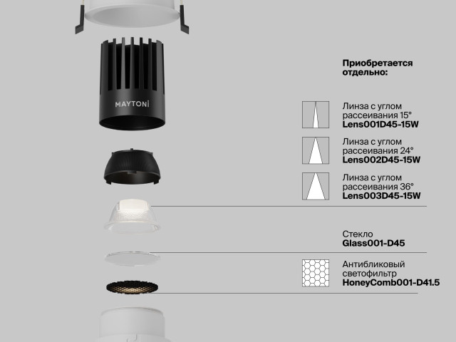 Встраиваемый светильник Technical DL117-15W-4K-W фото:6