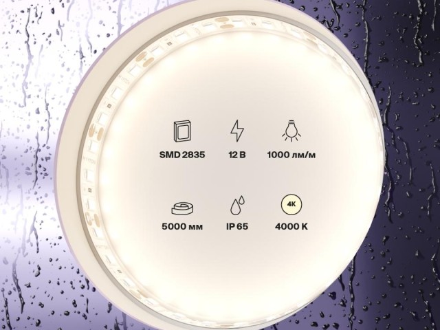 Светодиодная лента Led Strip 10112 фото:2