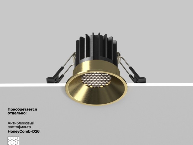 Встраиваемый светильник Technical DL058-7W4K-BS фото:7