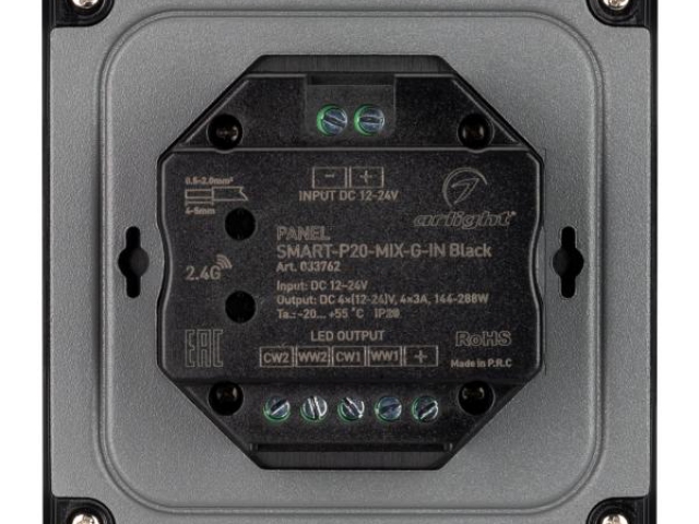 Панель SMART-P20-MIX-G-IN Black (12-24V, 4x3A, Rotary, 2.4G) (Arlight, IP20 Пластик, 5 лет) фото:11