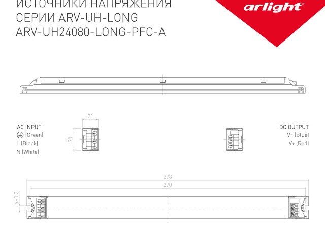 Блок питания ARV-UH24080-LONG-PFC-A (24V, 3.4A, 80W) (Arlight, IP20 Металл, 7 лет) фото:2