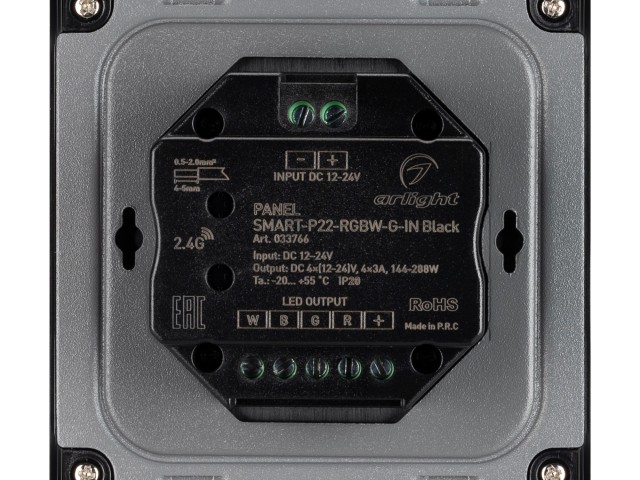 Панель SMART-P22-RGBW-G-IN Black (12-24V, 4x3A, Sens, 2.4G) (Arlight, IP20 Пластик, 5 лет) фото:5
