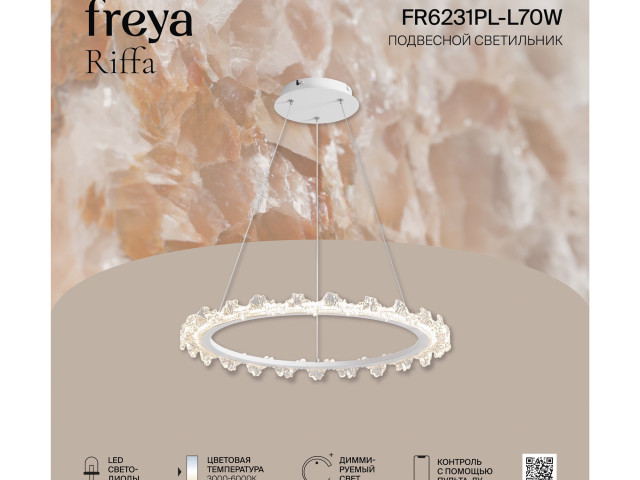 Подвесной светильник Freya FR6231PL-L70W фото:6