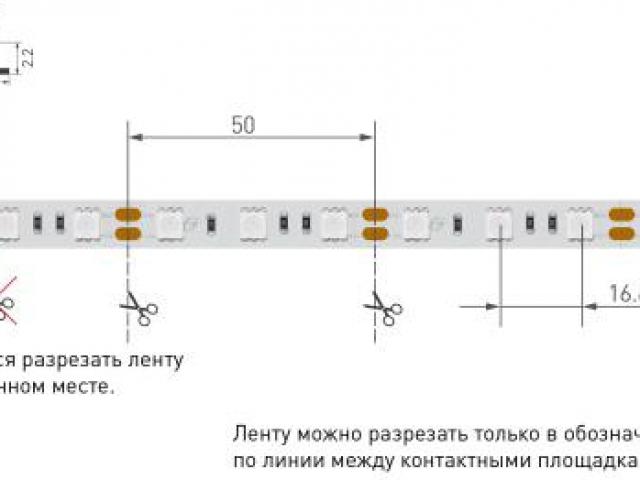 Лента RT 2-5000 12V Green 2x (5060, 300 LED, LUX) (Arlight, 14.4 Вт/м, IP20) фото:16