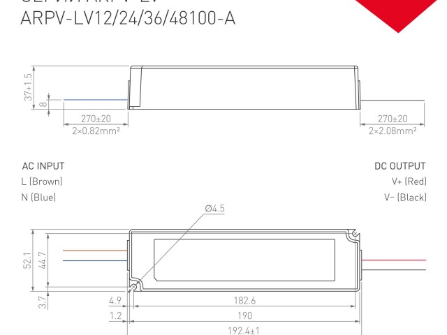 Блок питания ARPV-LV48100-A (48V, 2.1A, 100W) (Arlight, IP67 Пластик, 3 года) фото:6