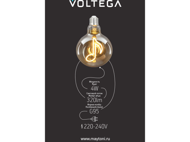 Лампочка Voltega 8557 фото:3