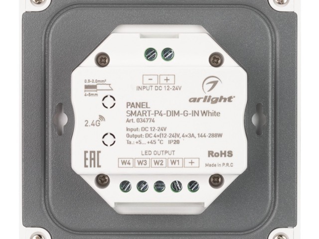 Панель SMART-P4-DIM-G-IN White (12-24V, 4x3A, Sens, 2.4G) (Arlight, IP20 Пластик, 5 лет) фото:1