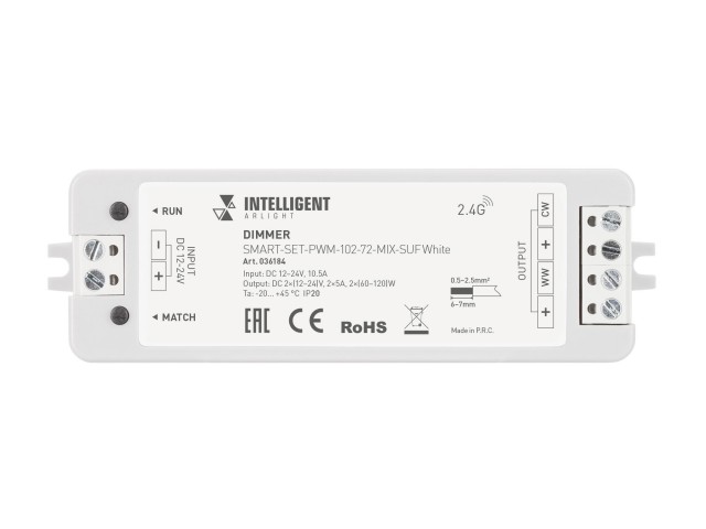 INTELLIGENT ARLIGHT Диммер SMART-SET-PWM-102-72-MIX-SUF White (12-24V, 2x5A, ПДУ RING 10кн, 2.4G) (IARL, IP20 Пластик, 5 лет) фото:4
