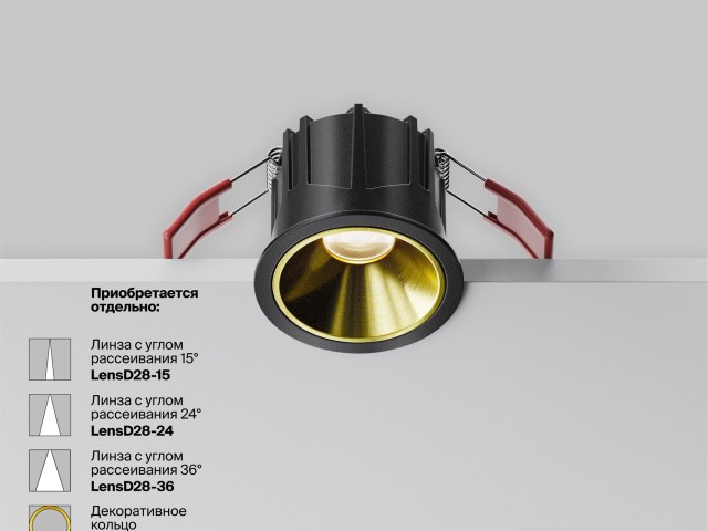 Встраиваемый светильник Technical DL043-01-10W4K-RD-B-1 фото:34
