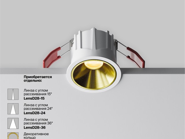 Встраиваемый светильник Technical DL043-01-10W2.7K-RD-W фото:17