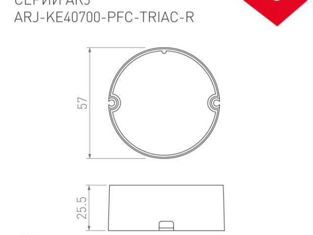 Блок питания ARJ-KE40700-PFC-TRIAC-R (28W, 700mA) (Arlight, IP44 Пластик, 5 лет) фото:5