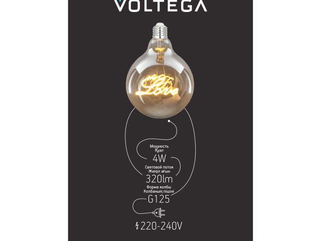 Лампочка Voltega 8550 фото:3