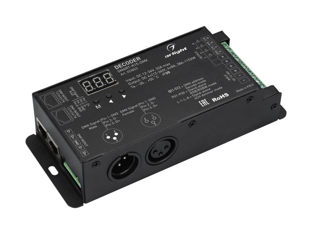 Декодер SMART-K15-DMX (12-36V, 4x8A) (Arlight, IP20 Металл, 5 лет) фото:6