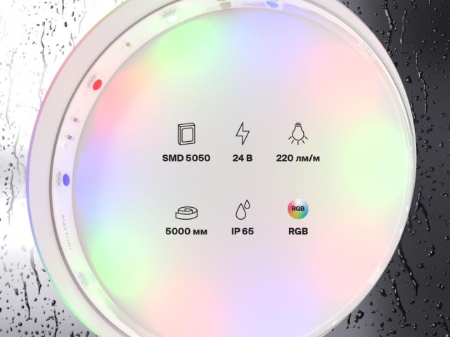 Светодиодная лента Led Strip 10167 фото:2